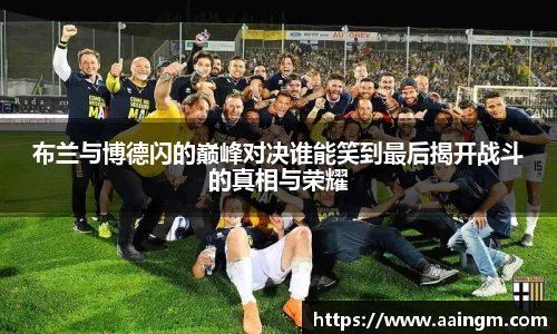 BB贝博ballbet