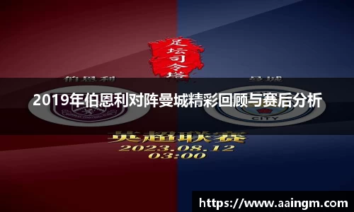BB贝博艾佛森