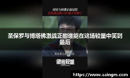BB贝博登录入口