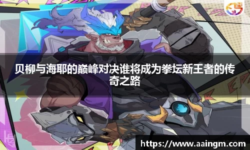 BB贝博ballbet