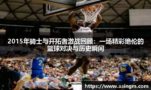 BB贝博艾佛森