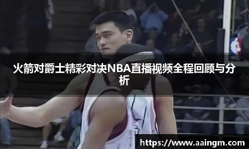 BB贝博ballbet