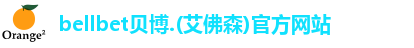 BB贝博